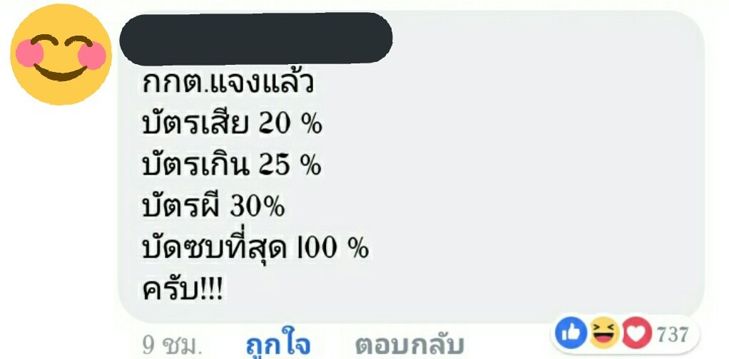 ©✿ sukanya_v ♫ *★ .• tweet media