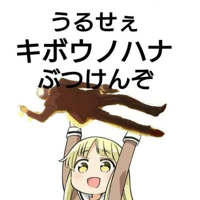 Siso7nomi Mono2さんのイラスト一覧