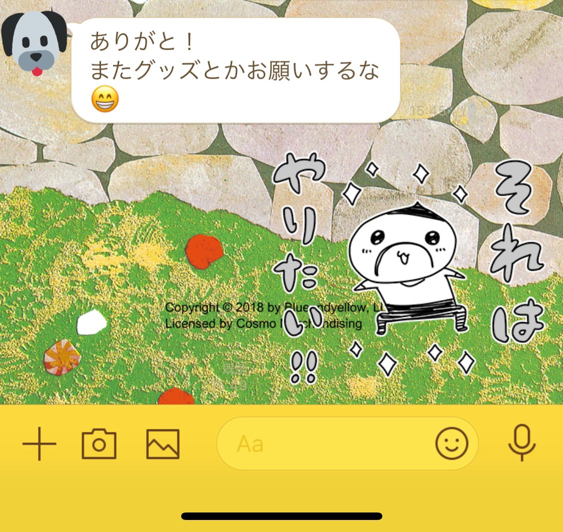 Lineスタンプ送る友達がいない