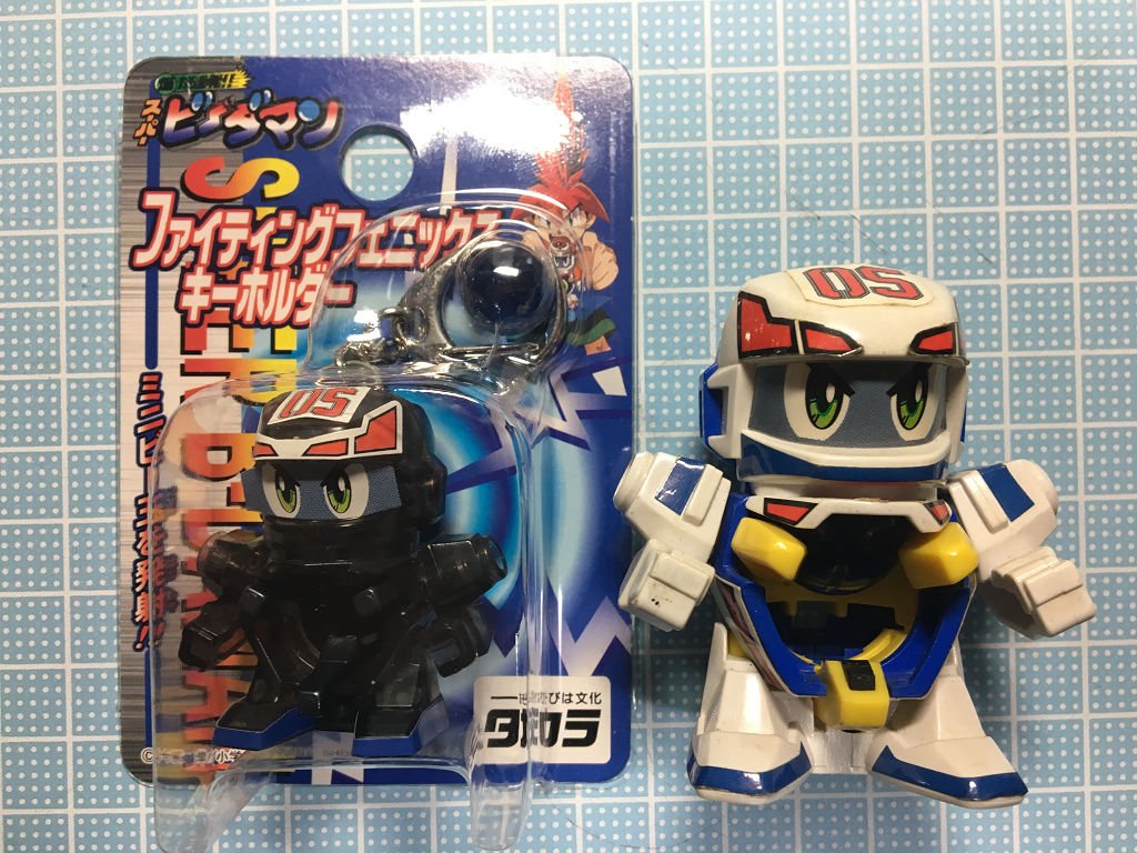 ボタニカルウエディング 激レア ビーダマン ファイティング