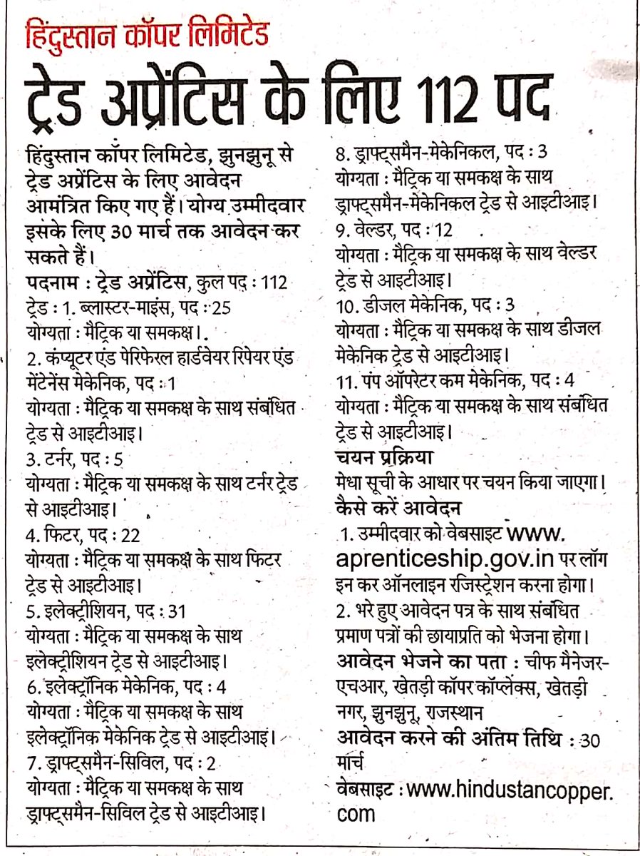 divyangjan's tweet photo. https://t.co/mX1JSkiVyH