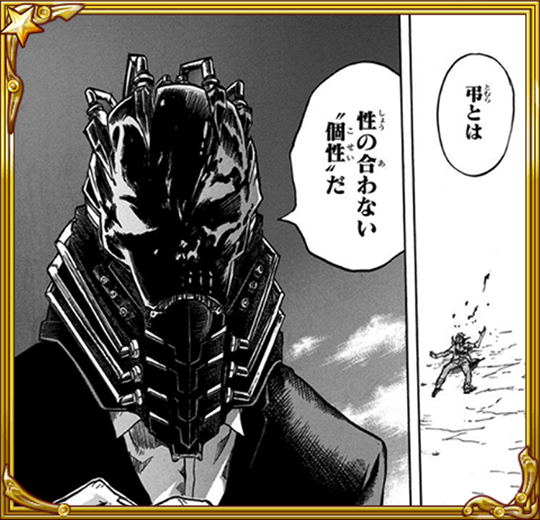 Originalcontenthd Jumputi Catastrophe Class Event 超究極 All For One My Hero Academia オール フォー ワン 僕のヒーローアカデミア ジャンプチ Jumputiheroes T Co Wzjsusgjcr
