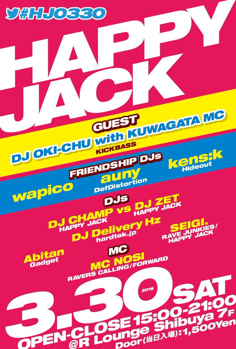 dj_zet's tweet photo. いよいよ今週末となりました!最高ダッグのDJ OKI-CHU&Kuwagata MC、山形仙台を賑わすMC NOSIを始め、東京若手注目株も勢揃い!
18周年を迎える老舗のHardcore Partyに是非お越しくださいませ!!
2019.03.30(SAT)15:00 - 21:00
HAPPY JACK at 渋谷R-lounge(#RLounge_)
Door 1,500Yen #HJ0330 https://t.co/2wDM8bdBGO