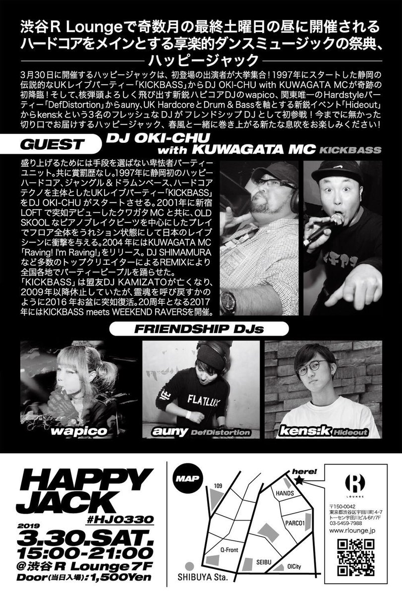 dj_zet's tweet photo. いよいよ今週末となりました!最高ダッグのDJ OKI-CHU&Kuwagata MC、山形仙台を賑わすMC NOSIを始め、東京若手注目株も勢揃い!
18周年を迎える老舗のHardcore Partyに是非お越しくださいませ!!
2019.03.30(SAT)15:00 - 21:00
HAPPY JACK at 渋谷R-lounge(#RLounge_)
Door 1,500Yen #HJ0330 https://t.co/2wDM8bdBGO