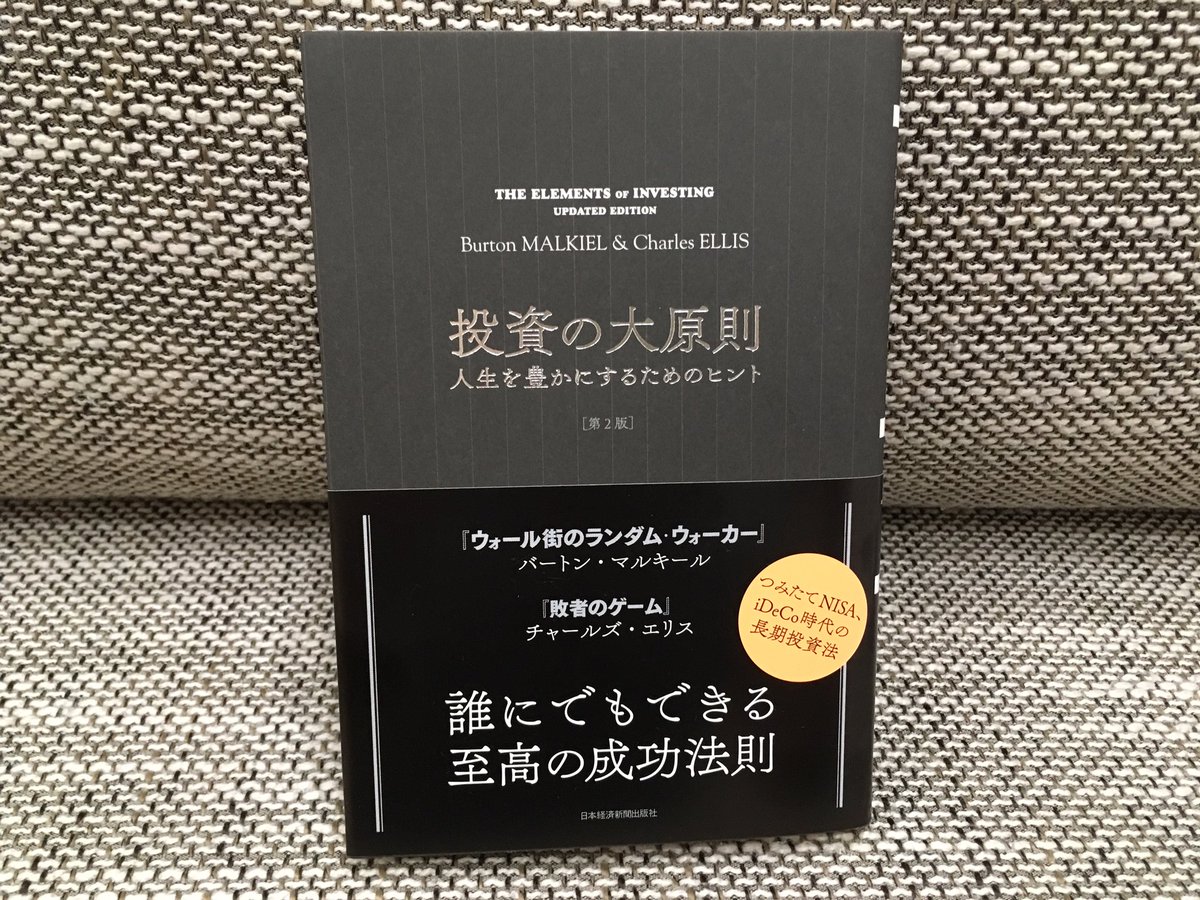 チャールズ エリス チャールズ エリス