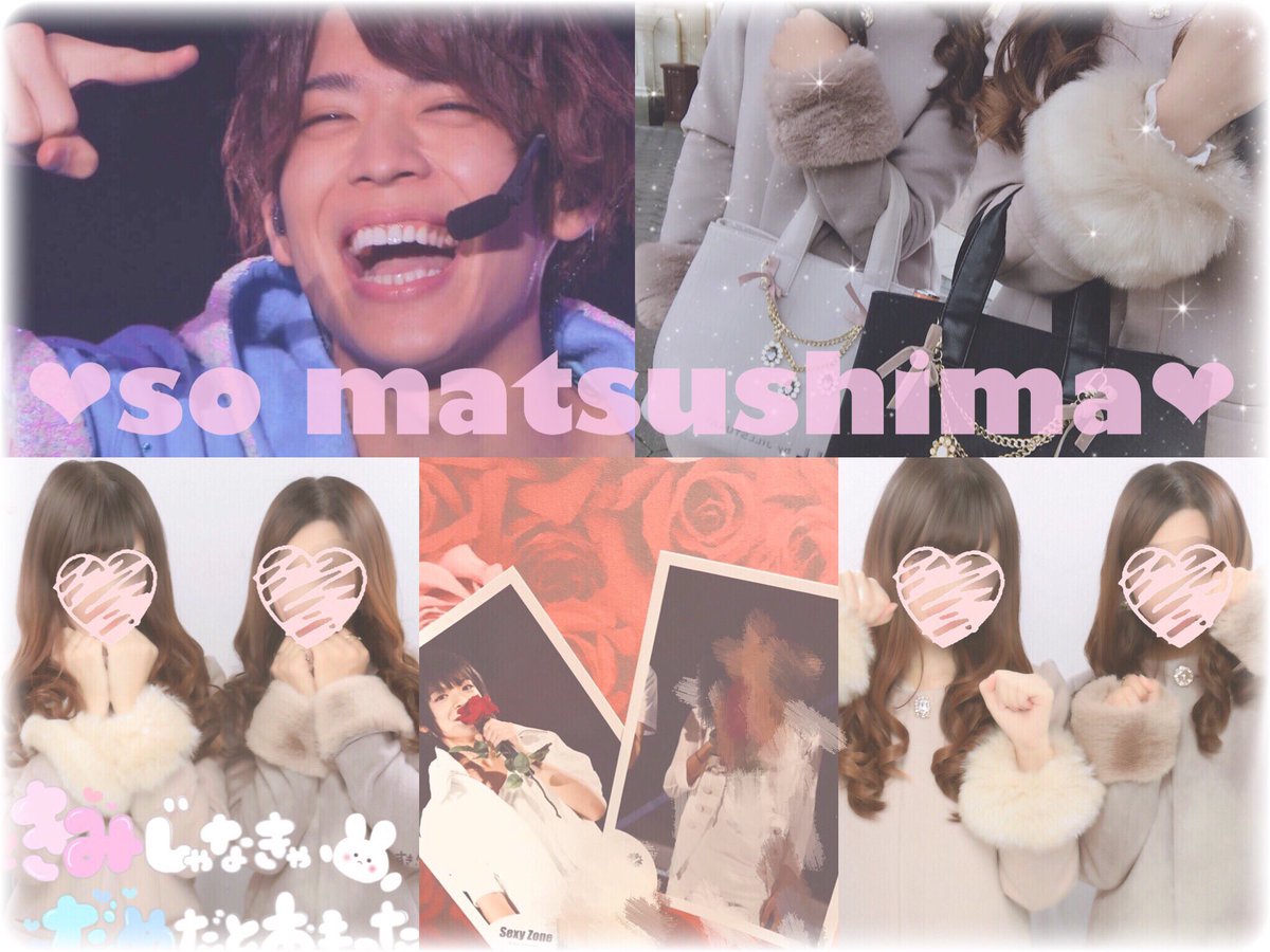 sokun_167__'s tweet photo. ♡まつしまそうくん♡over20♡ 
#セクガルさんと繋がりたい #over20なSZ担繋がろうキャンペーンてことでRTくれたらお迎えいきます #わーーーージャニオタさんと繋がるお時間がまいりましたなのでいっぱい繋がりましょrtしてくれた方で気になった方お迎えです https://t.co/dzHILZNpHg