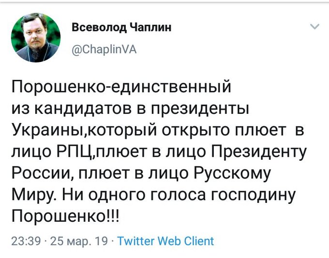 Посмотреть изображение в Твиттере