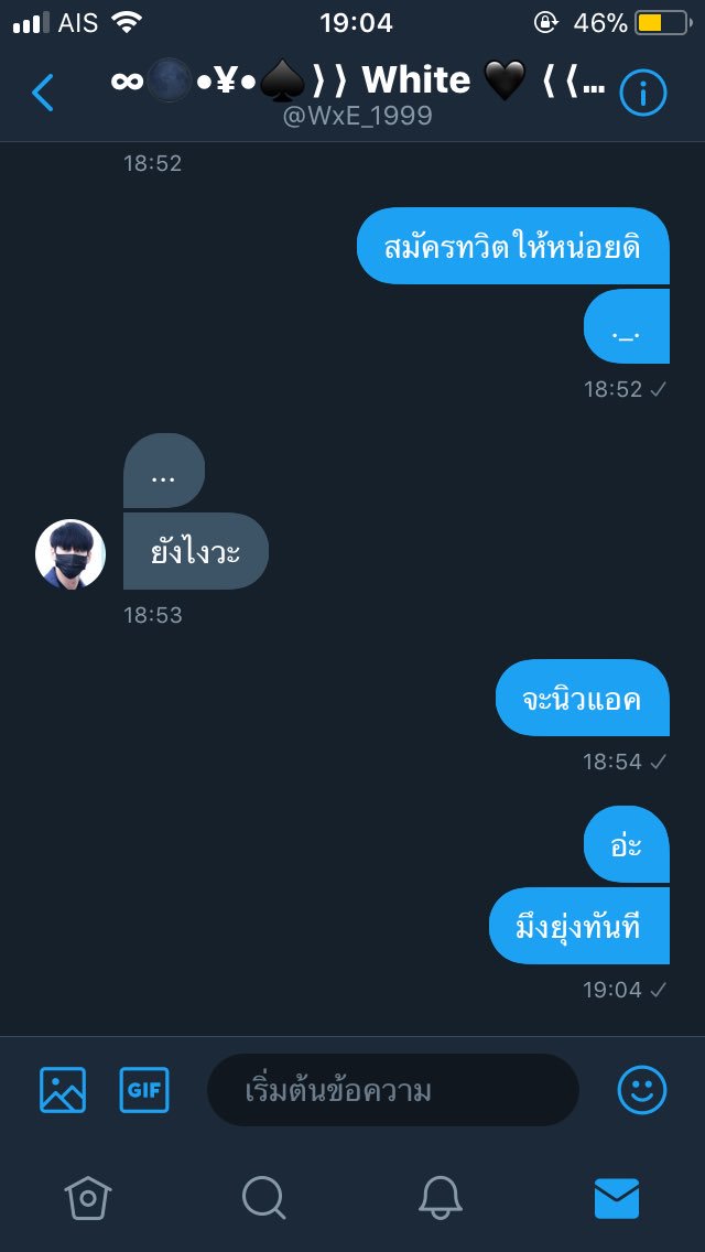 ปิดบอทจ้า tweet media