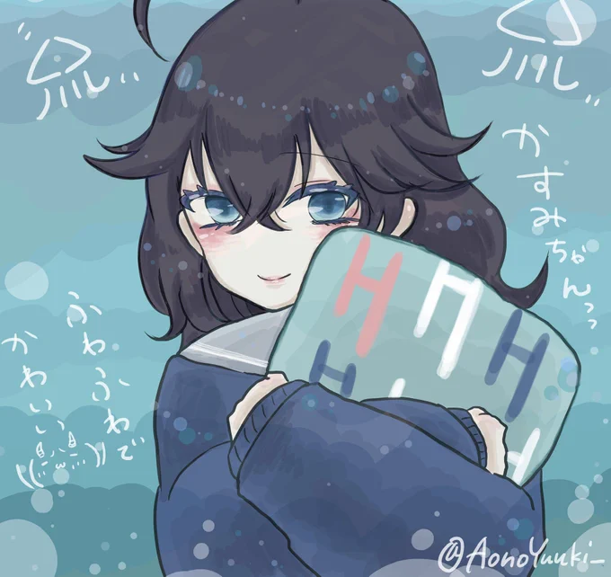 出雲霞ちゃん(@ikasumi_zzz)
描いたぁー(っˇωˇc)!!

尊いーー!!!!

恐れ多くて挨拶できてなかったけどふわふわしてて可愛い!!!すこ!!((土下座))

#出雲墨絵 