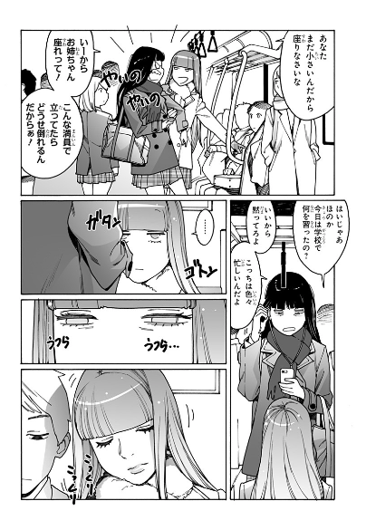 オトメの帝国194話が更新されました!そして本日よりオトメ100話無料公開開始です!14巻発売に向けて予習していただければ嬉しいです。サイン色紙も当たります。よろしくお願いします!https://t.co/UTir0m2vNh 