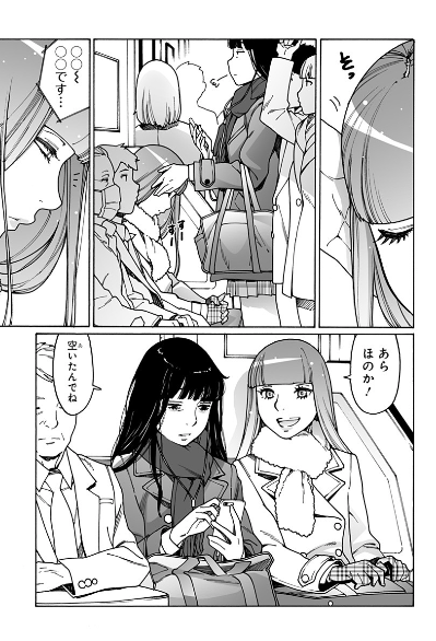 オトメの帝国194話が更新されました!そして本日よりオトメ100話無料公開開始です!14巻発売に向けて予習していただければ嬉しいです。サイン色紙も当たります。よろしくお願いします!https://t.co/UTir0m2vNh 