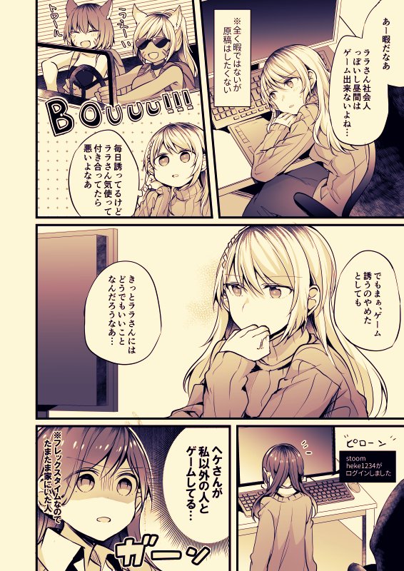 創作㉟ 