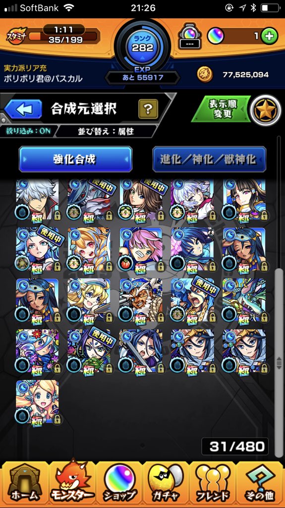 Pascal_sign tweet picture