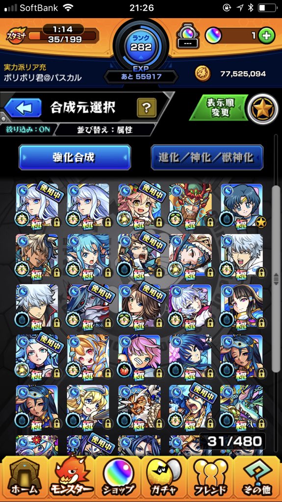 Pascal_sign tweet picture