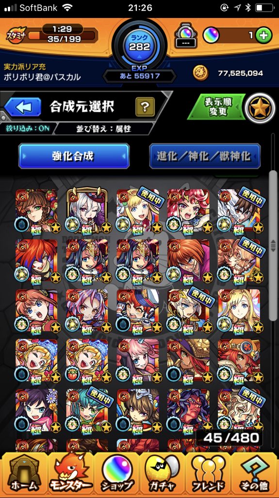 Pascal_sign tweet picture