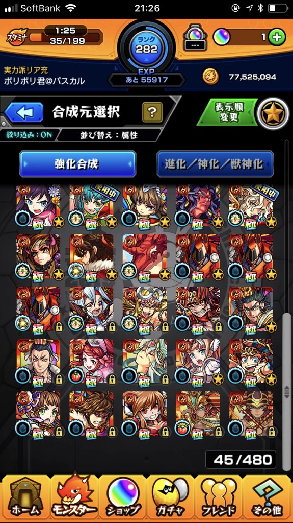 Pascal_sign tweet picture