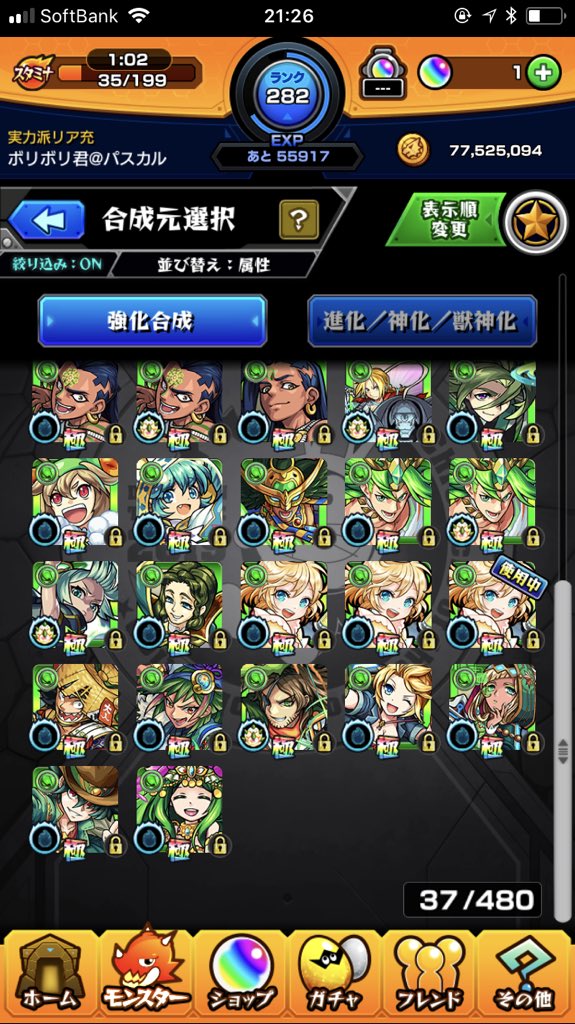 Pascal_sign tweet picture
