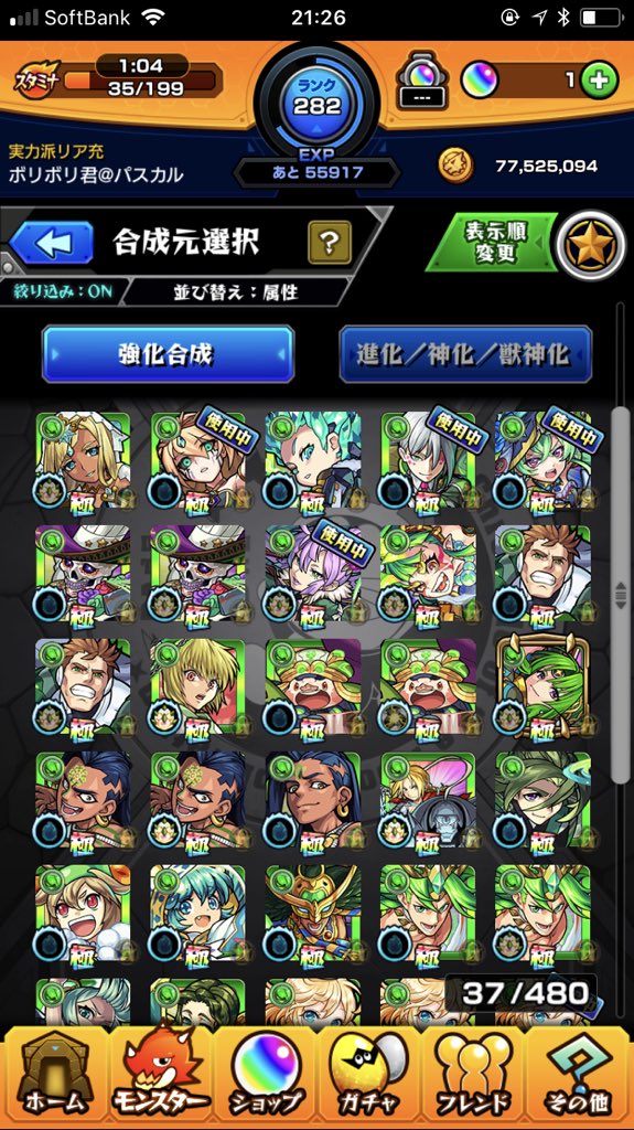 Pascal_sign tweet picture