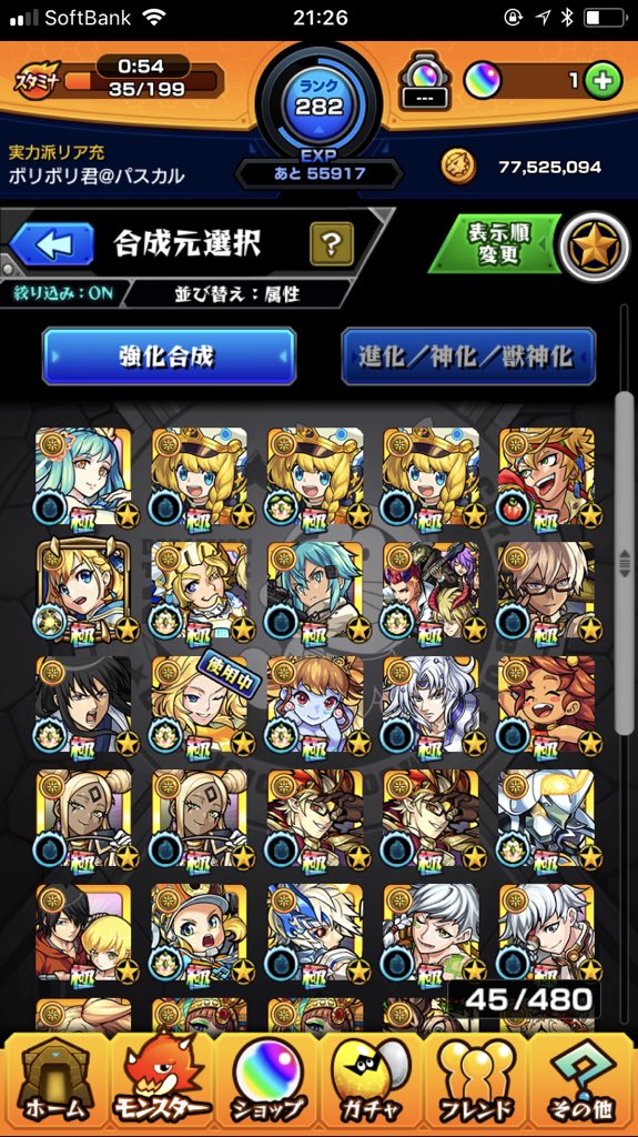 Pascal_sign tweet picture