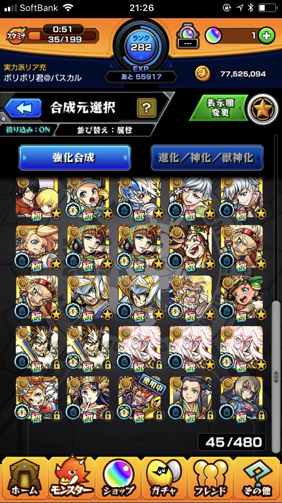 Pascal_sign tweet picture