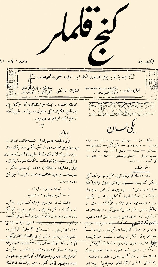 Genç Kalemler Dergisi ve Yeni Lisan Makalesi edebiyatimiz.net/genc-kalemler-…