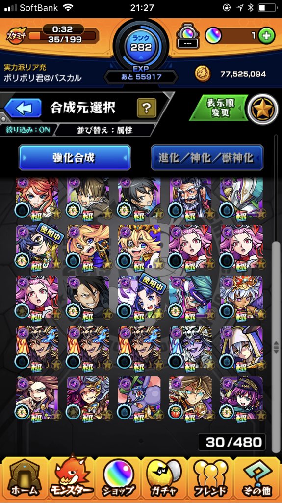 Pascal_sign tweet picture