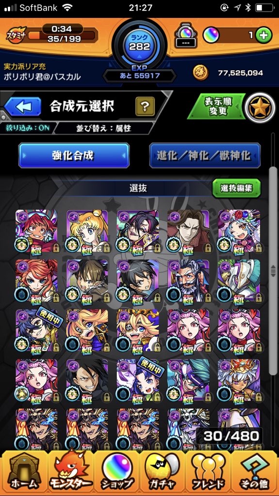 Pascal_sign tweet picture