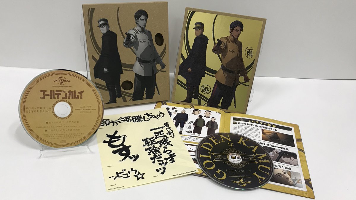 【値下げ】ゴールデンカムイ書き下ろしドラマCD 値下げ】ゴールデンカムイ書き下ろしドラマCD 値下げ】ゴールデン