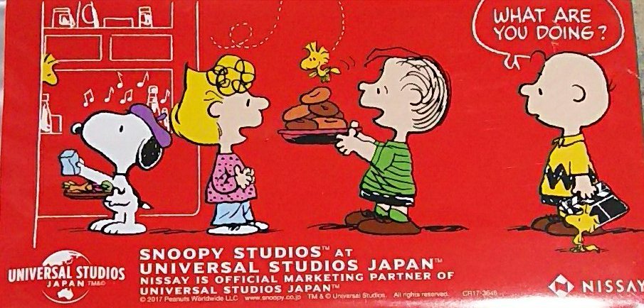 Nissayのスヌーピーはベレー帽を被っているらしい Twitter Search Twitter