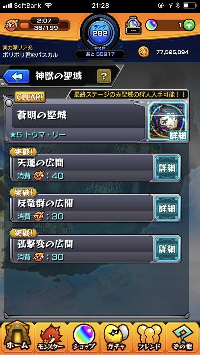 Pascal_sign tweet picture
