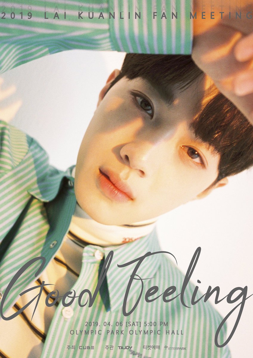 LAI KUANLIN·라이관린 tweet media