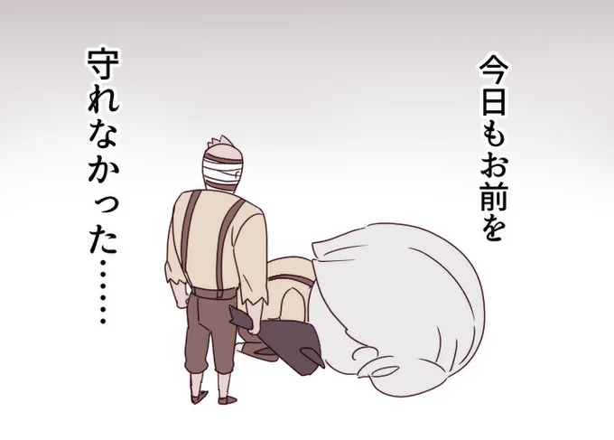 あんなに側にいたのに #第五人格 #第五人格イラスト 