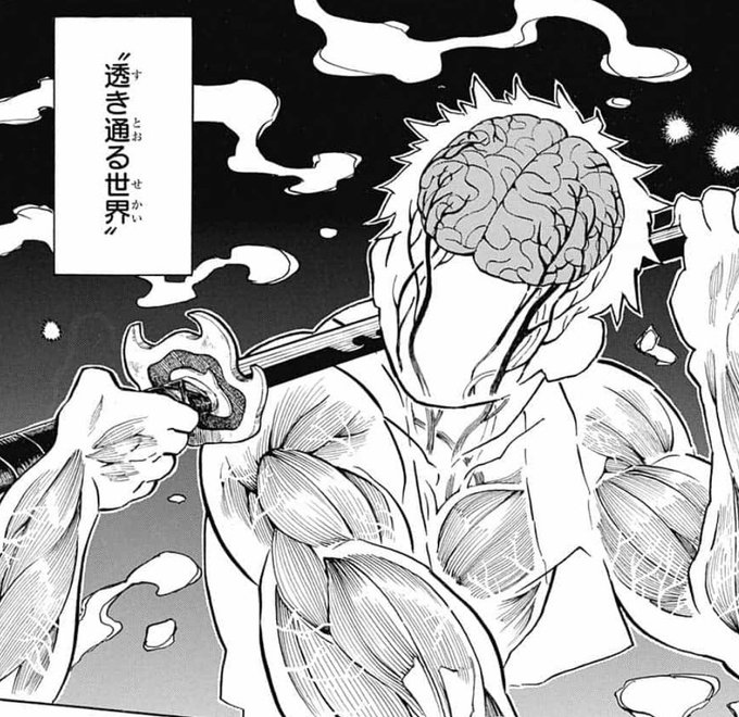おひや Mizu Tumetai さんの漫画 107作目 ツイコミ 仮