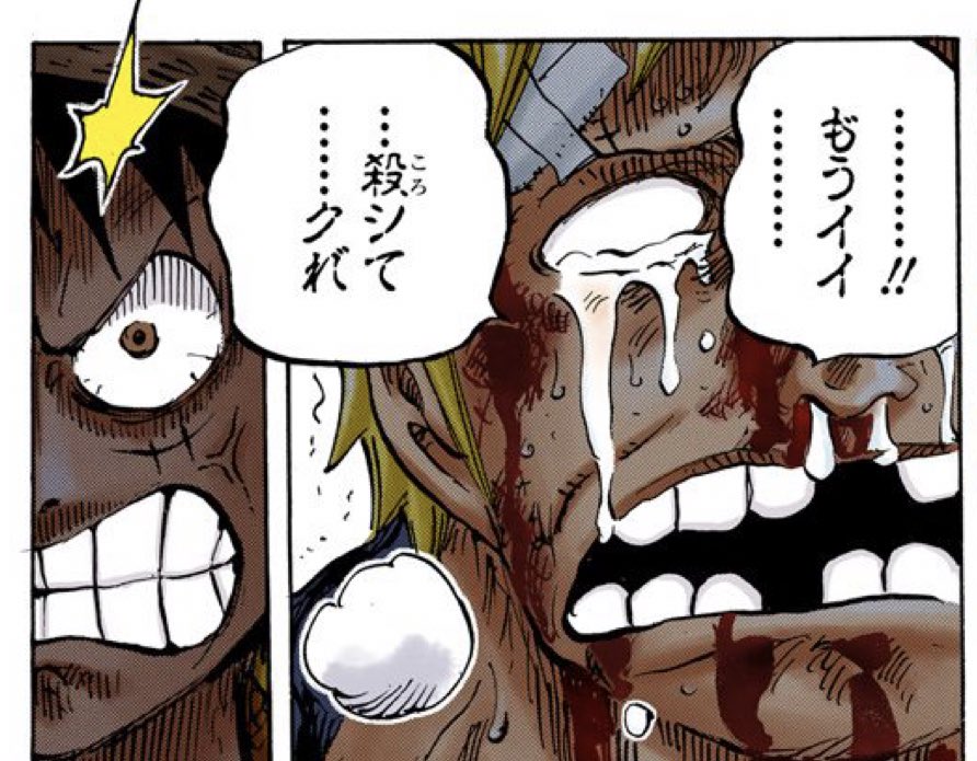 @4kada1ta 私こんなギラギラした眼差しのハムスター飼いたくないwwwwいちたさん的にもこのコマは特別なのですね！なぜローさんはソファに腰掛けると強気（絶対に寝ない意思の覇気をまとった姿）になるのか？！寝かしつけるの毎度お疲… 