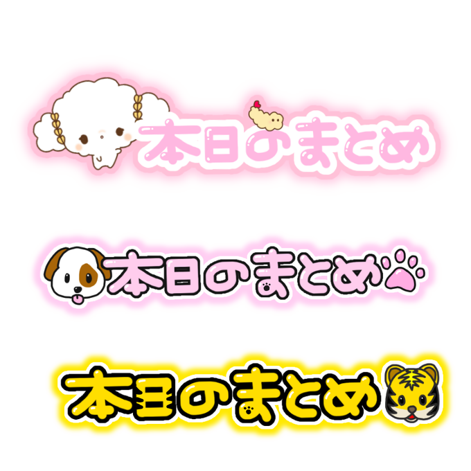 あかちゃんまんのtwitterイラスト検索結果 古い順 あかちゃんまんのtwitterイラスト検索結果 古い順