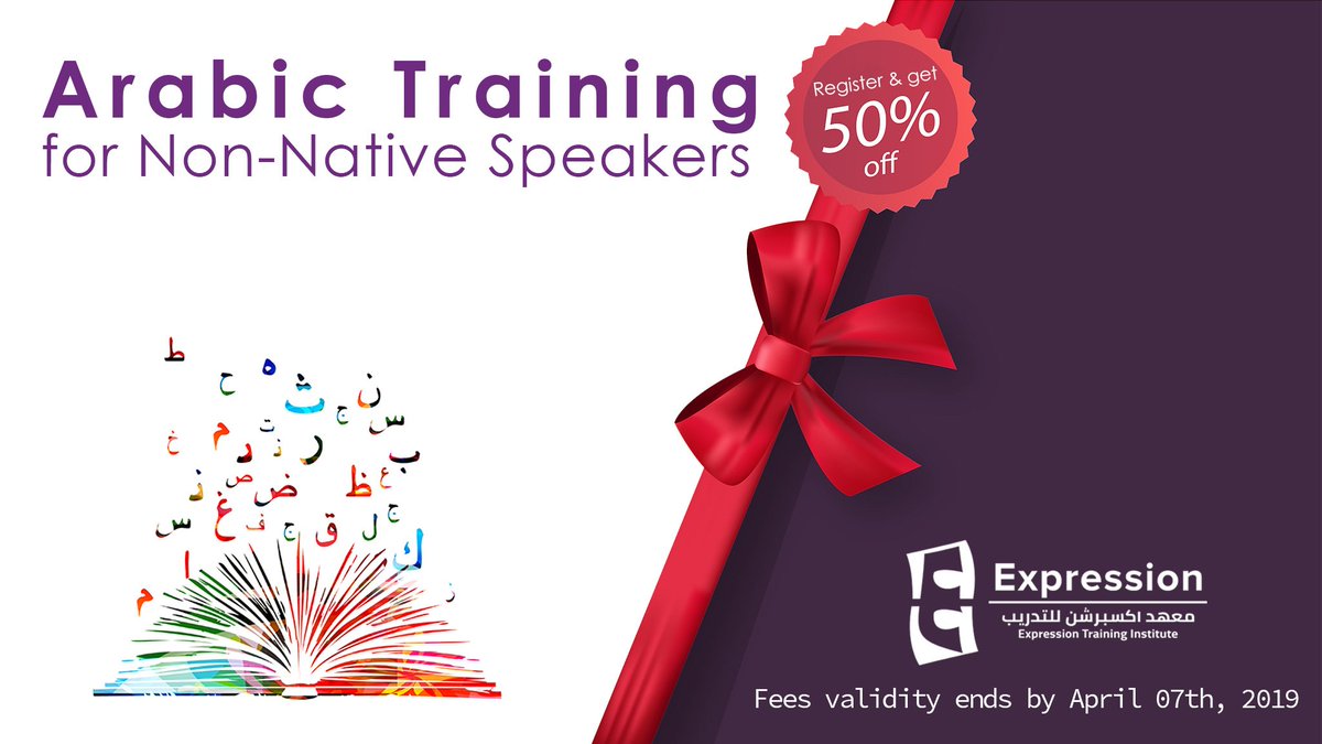 ExpressionTrain's tweet image. Arabic language training for non-native speakers.

Hurry Up !!!!! And Grab your Knowledge with Half prize.

Expression Training Institute | Contact No : 026266006

#Learnarabic #grabtheknowledge #arabic #speakarabic #expression #abudhabi #learn #knowledge #thinkinarabic