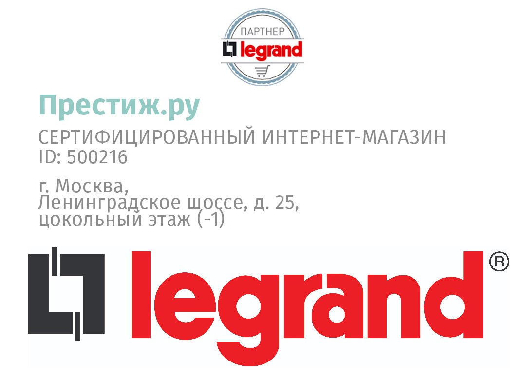 PrestigElektro's tweet photo. Наша новость дня: https://t.co/HnjrVgvfJx - официальный сертифицированный интернет-магазин продукции Legrand. 
https://t.co/mA09jfBNjs https://t.co/V17uzC7NNW