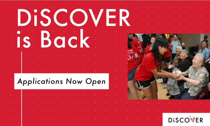 msygdiscover's tweet photo. Have you applied to join DiSCOVER 2019 yet?

The application deadline is quickly approaching! Don't miss THE opportunity to learn about Chinese culture.

Apply Today: https://t.co/q83Q0mUc9j https://t.co/LEuLSJqG1B