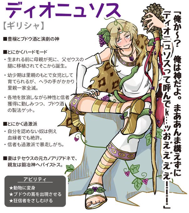 オリンポスのtwitterイラスト検索結果 古い順