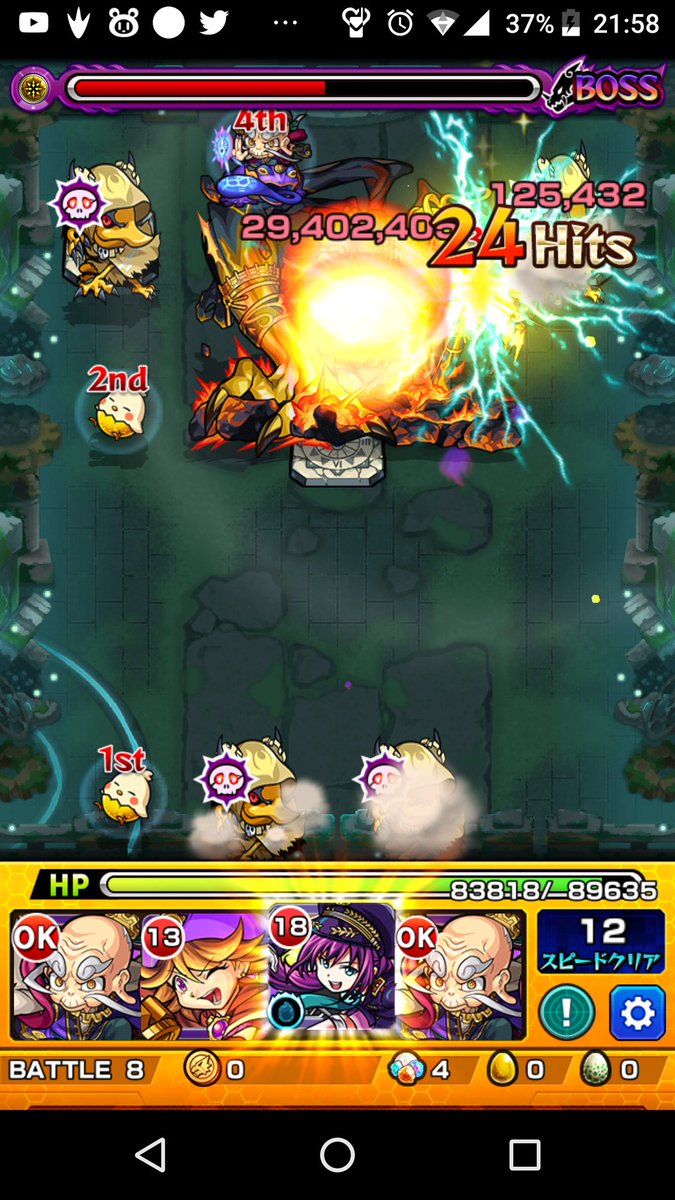 モンスト速報 完全に盲点 バケモノ火力 レキオウの難易度爆下げ裏技うぉぉぉ 困ってる奴はコレ使えwwwwwww モンストニュース速報