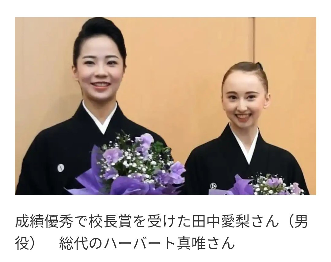 田中愛梨 Twitter Search