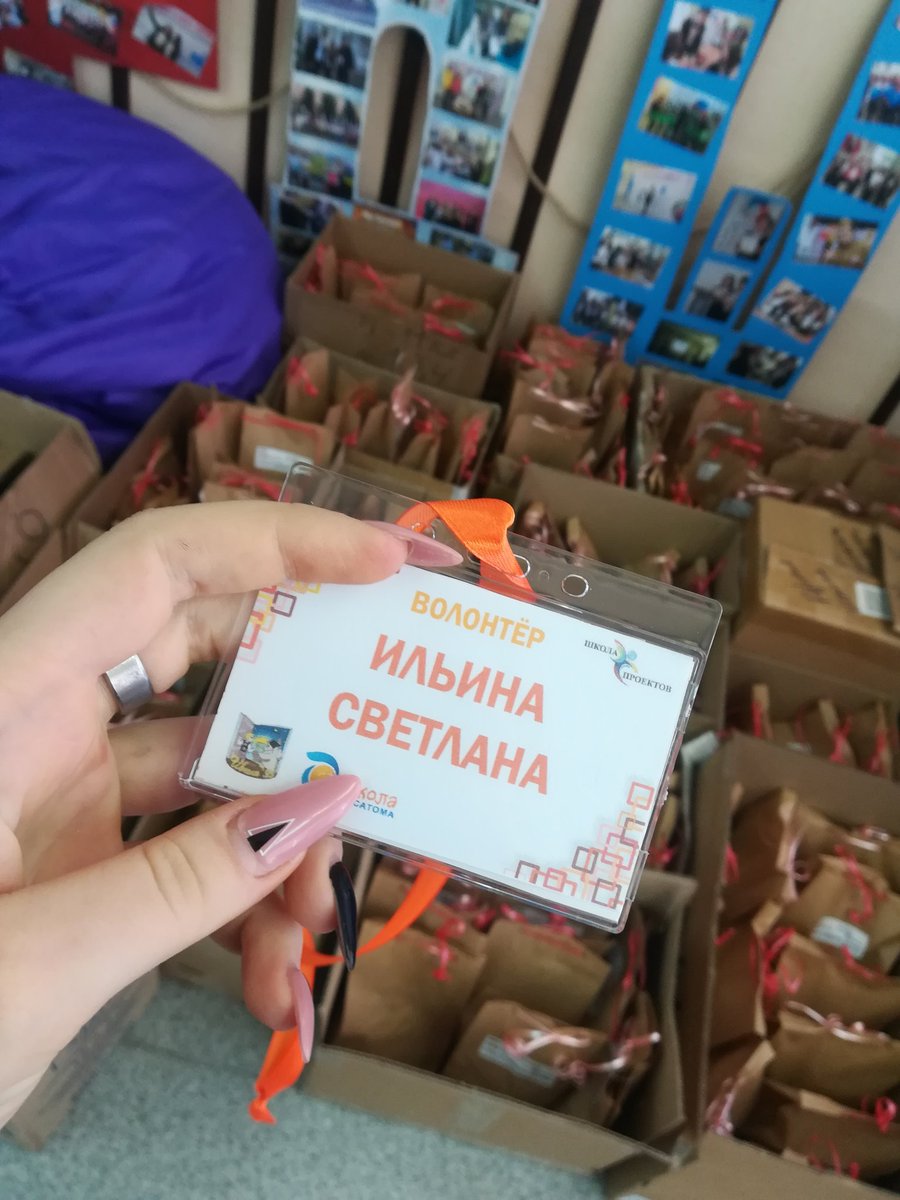 Sveta67869858's tweet photo. #ШколаПроектов #ШколаРосатома #school_95 #Железногорск https://t.co/g2bf1cle2G