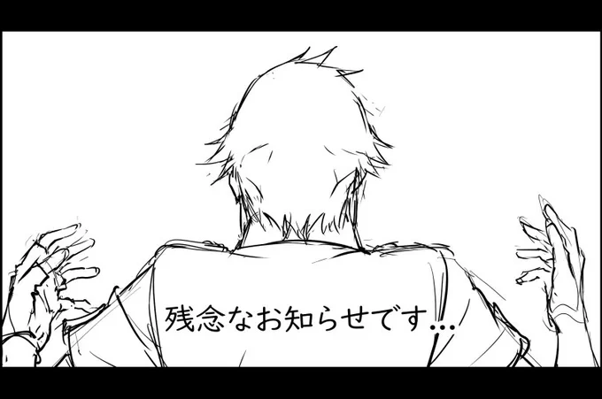 ちなみに「I'm afraid you're out of luck...」というのは英語版「残念なお知らせです...」なのでした。 