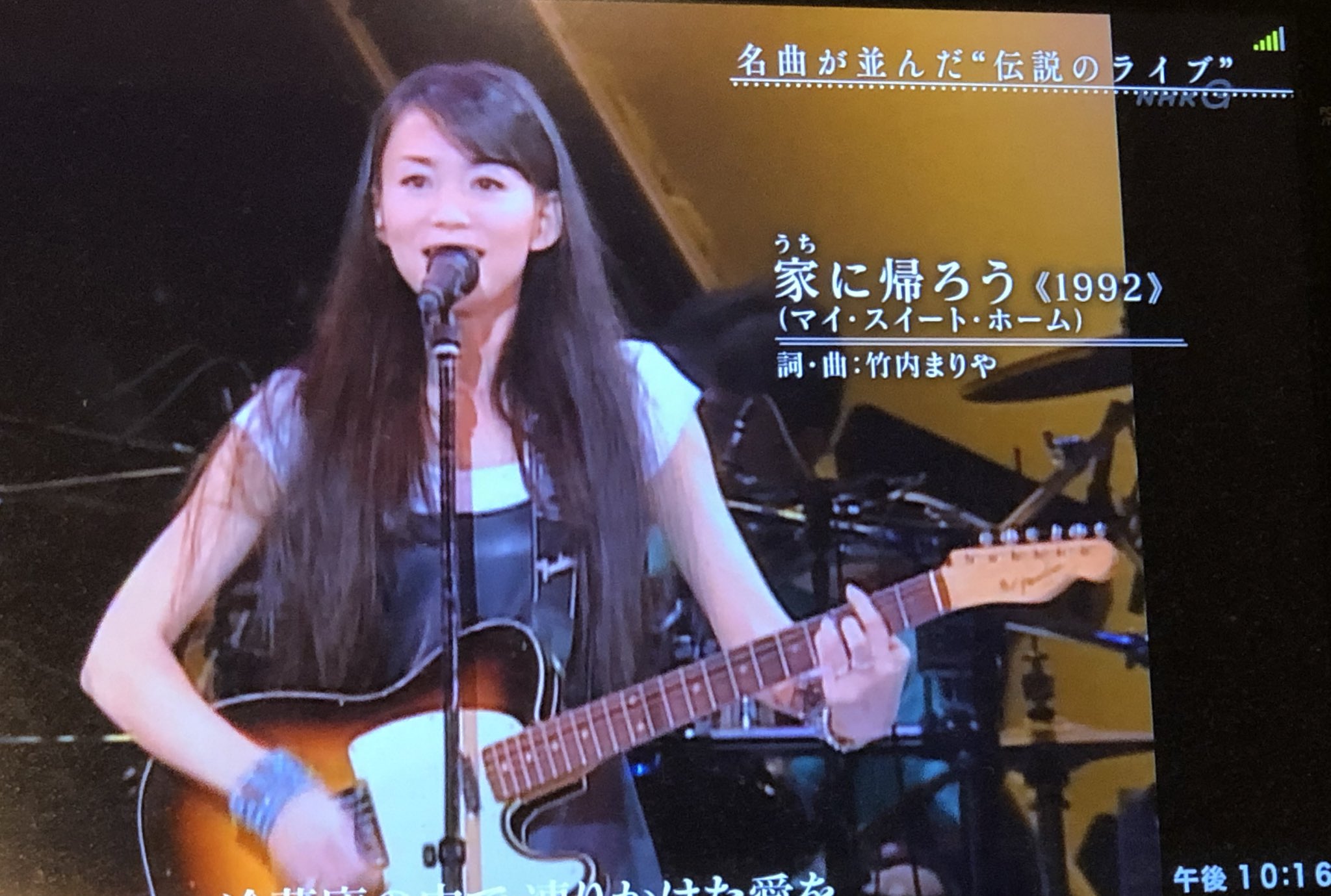林 志行 自分イノベーション 竹内まりや Nhk 40年をめぐる旅 カッコいい 良く 日曜の会社出勤時に 旦那さんの山下達郎さんのfm聞いて過ごしていたなど 林 志行 自分イノベーション 竹内まりや Nhk 40年をめぐる旅 カッコいい 良く 日曜の会社出勤時に 旦那さんの山下達郎さんのfm聞いて過ごしていたなど