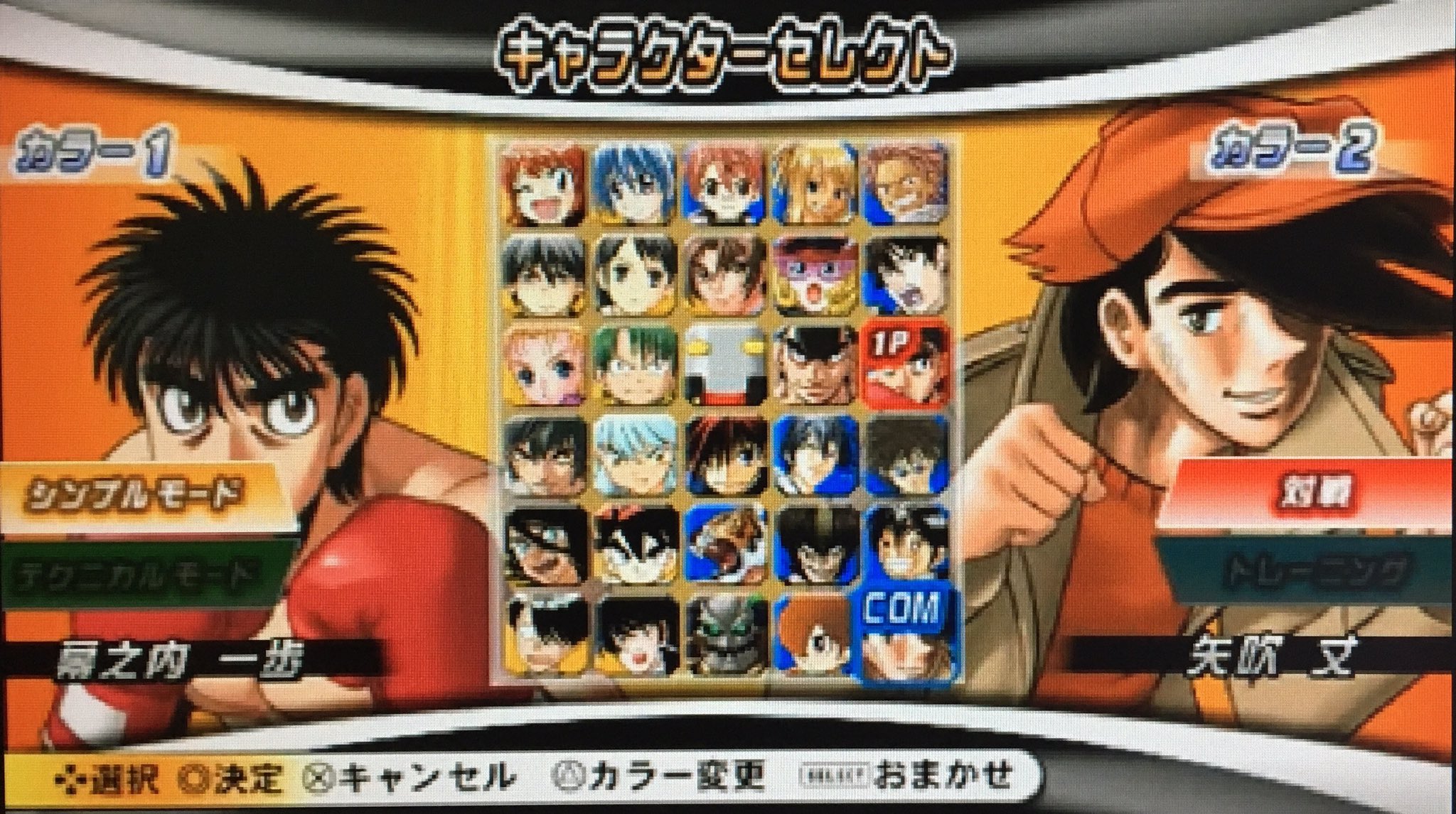 ゲーム探偵団 本日はpsp サンデーvsマガジン 集結 頂上大決戦 が発売されて10周年です おめでとうございます ゲーム探偵団 本日はpsp サンデーvsマガジン 集結 頂上大決戦 が発売されて10周年です おめでとうございます