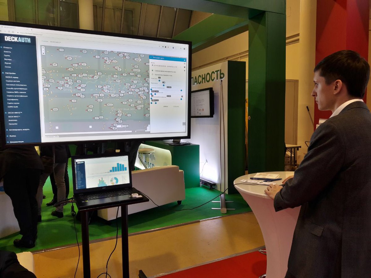deck_company's tweet photo. Узнайте о возможностях наших систем больше на выставке #ciscoconnect2019 #deck #deck.lc #deckauth #deckwayz #mobileapp #it #ibeacon #cisco #ciscoconnect #moscow https://t.co/OJ3S5GT80k