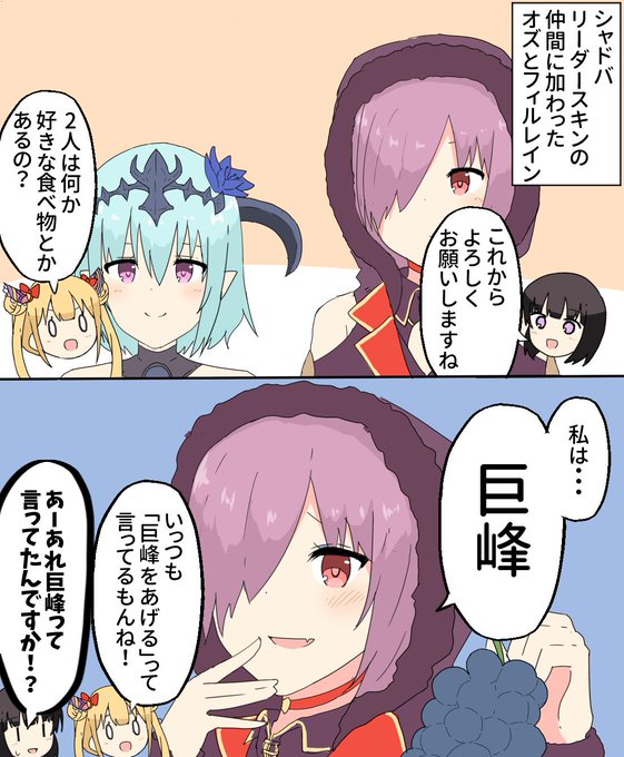 シャドウバース を含むマンガ一覧 いいね順 3ページ ツイコミ 仮