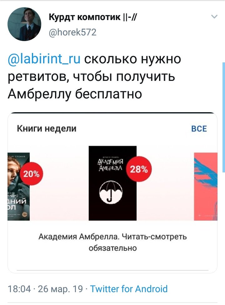 cherrycola572's tweet photo. ПАЦАНЫ И ПАЦАНЕССЫ, ПОЖАЛУЙСТА, ПОМОГИТЕ МНЕ СДЕЛАТЬ ЭТО
@labirint_ru, ждите, хехехе https://t.co/dQAldhroen