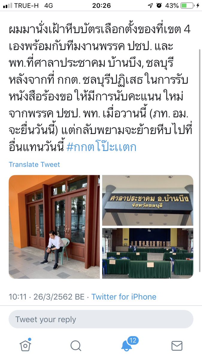 cms. ≽^•༚• ྀི≼ ◞✩ tweet media