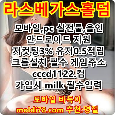 hdgam22226's tweet photo. #보드카페
🎵
#겜블러s홀덤_
🇨
#겜블러S_
.
.
머니상,로봇,짱구,뷰어X
cccd1122쩜콤
코드milk
.
.
#풀팟환전_ #풀팟홀덤머니상_ 🇺 #24시간사설홀덤 🇧 #인터넷홀덤 #풀팟홀덤머니상_ https://t.co/XD8eQy9ueK